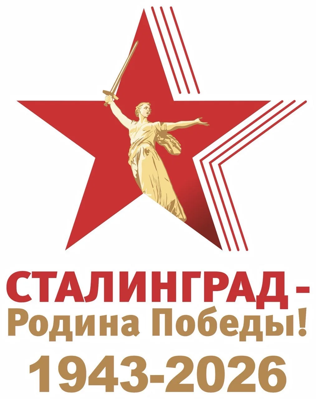 мы помним! 1941-1945 9 мая